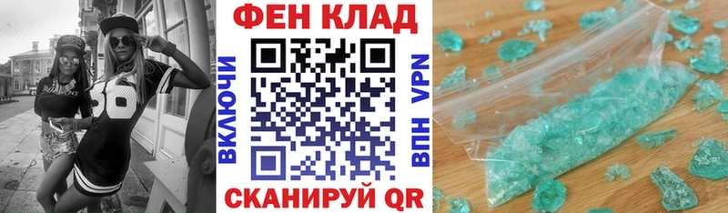 Купить  Онега  АМФЕТАМИН 98% 