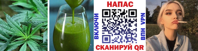 Еда ТГК марихуана  Купить где  Онега 