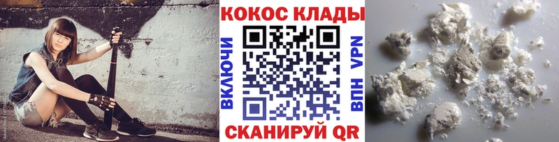 COCAIN Перу  Купить  Онега 