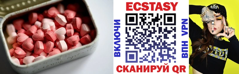 Экстази Дубай Купить где Онега