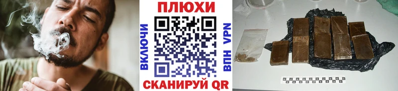 Купить  Онега  Гашиш хэш 