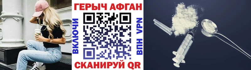 Купить где  Онега  ГЕРОИН белый 