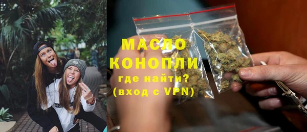 spice Белокуриха