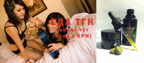 spice Белокуриха