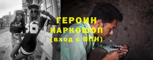 меф Беломорск