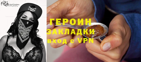 меф Беломорск