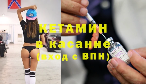 spice Белокуриха