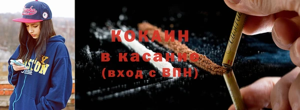 spice Белокуриха