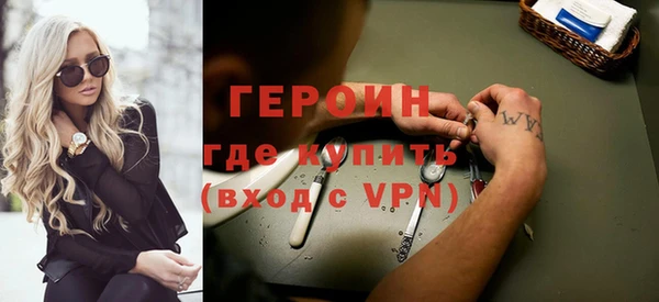 меф Беломорск