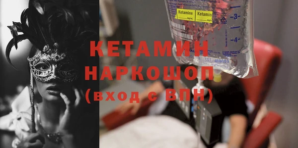 меф Беломорск