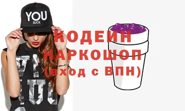 меф Беломорск
