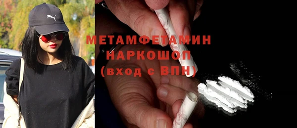 меф Беломорск