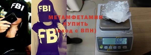 эйфоретик Белоозёрский