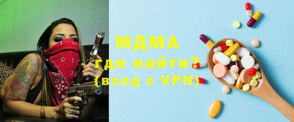 меф Беломорск