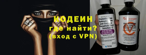 эйфоретик Белоозёрский