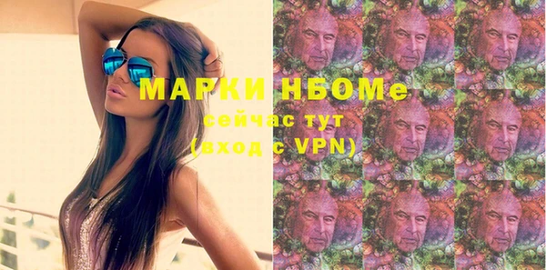 эйфоретик Белоозёрский