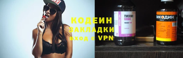 эйфоретик Белоозёрский