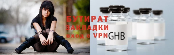 spice Белокуриха