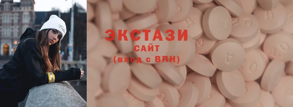 эйфоретик Белоозёрский