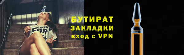 эйфоретик Белоозёрский