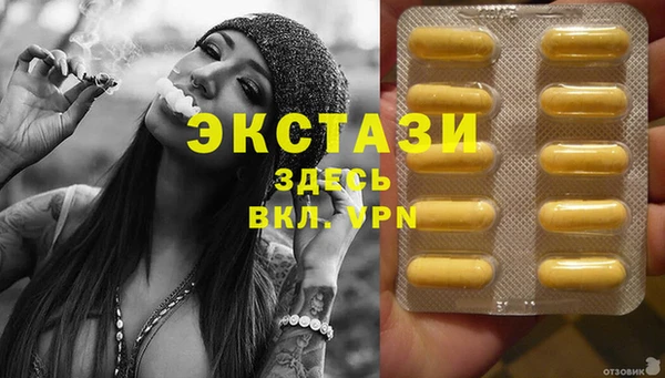 spice Белокуриха
