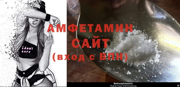 меф Беломорск
