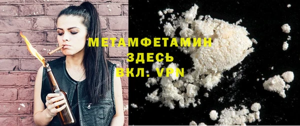 эйфоретик Белоозёрский