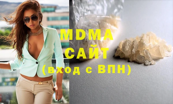 эйфоретик Белоозёрский