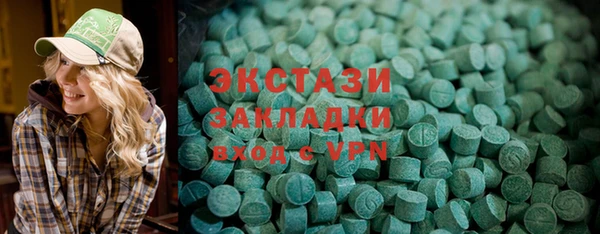 эйфоретик Белоозёрский