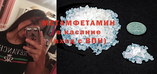 spice Белокуриха