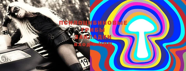 эйфоретик Белоозёрский