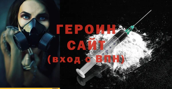 эйфоретик Белоозёрский