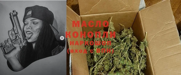 spice Белокуриха