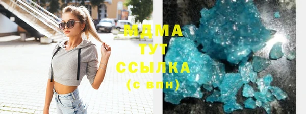 эйфоретик Белоозёрский