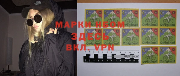меф Беломорск