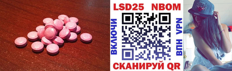 LSD-25 экстази ecstasy  Купить где  Онега 