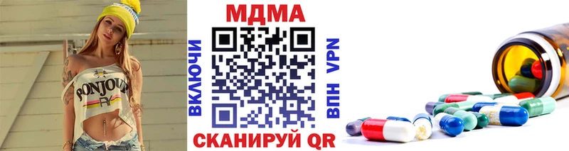 MDMA crystal  Купить  Онега 