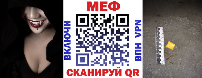 МЯУ-МЯУ VHQ  Купить  Онега 