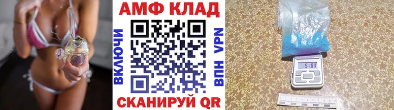 Купить  Онега  Метамфетамин витя 