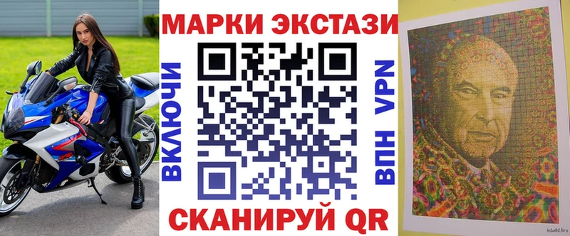 Марки NBOMe 1500мкг  Купить  Онега 